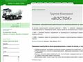 ooo-vostok72.ru