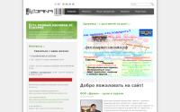 ooodiana.ru