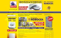 ooowest.ru