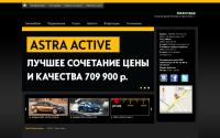 opel-avangard.ru