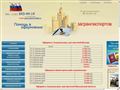open-pasport.ru
