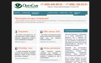 opengsm.kz