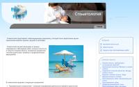 operation3d.com