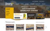 opilkioptom.ru