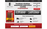 optdveri.com