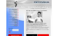 optica-tz.ru