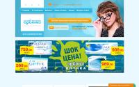 optikaoptima.ru