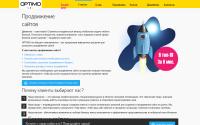 optimo.su