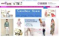 optovie-ceni.ru