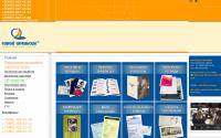 orange.ru