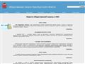 orenpalata.ru