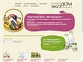 organic-trade.ru