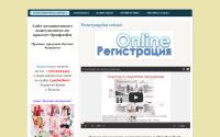 oricosmetiks.ru