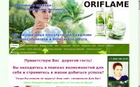 oriflamemarina.com