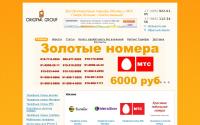 originalsim.ru
