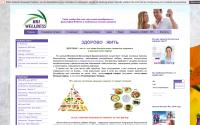 oriwellness.ru