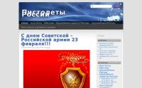 oruchie.ru