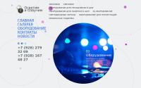 osioz.com