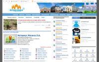 ostrogorod.ru