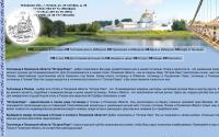 ostrovpark.ru