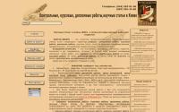 osvita-servis.com.ua