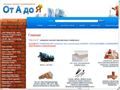 otadoy.ru
