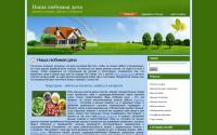 our-villa.ru
