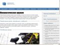 ourguns.ru