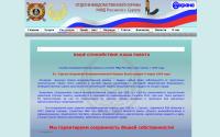 ovo.surgut.ru
