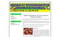 ovoschi-optom.ru