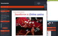 ozarabotke.ucoz.ru