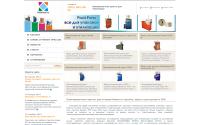 packpress.ru