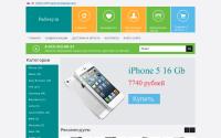 padway.ru