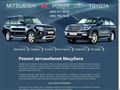 pajeroservice.ru