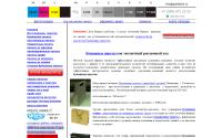 pakfabrik.ru