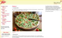 pan-pizza.com.ua