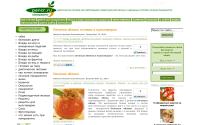 pancr.ru