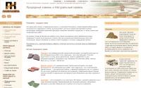 pankamen.ru