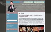 panoff.com.ua