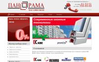 panorama.lg.ua