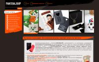 panterajump.ru