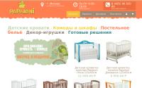 papaloni.ru
