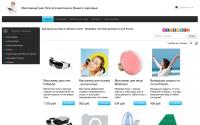 paradise-massage.vast.ru