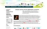 parfum.com.kz