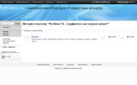 parfumevl.ru