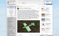 parkflyer.ru