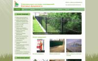 parks-irk.ru