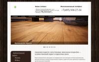 parquetservice.ru