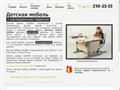 partadami.ru