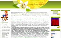 partiera.ru